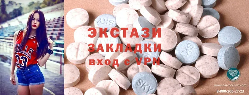 Ecstasy XTC  Лангепас 