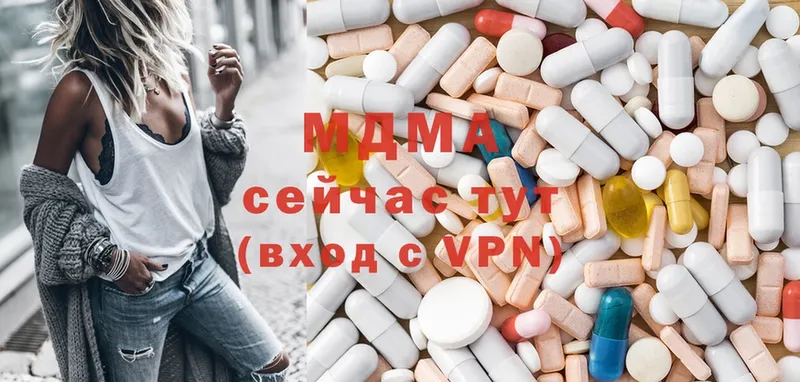 MDMA молли Лангепас