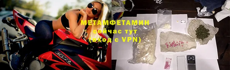 МЕТАМФЕТАМИН Methamphetamine Лангепас